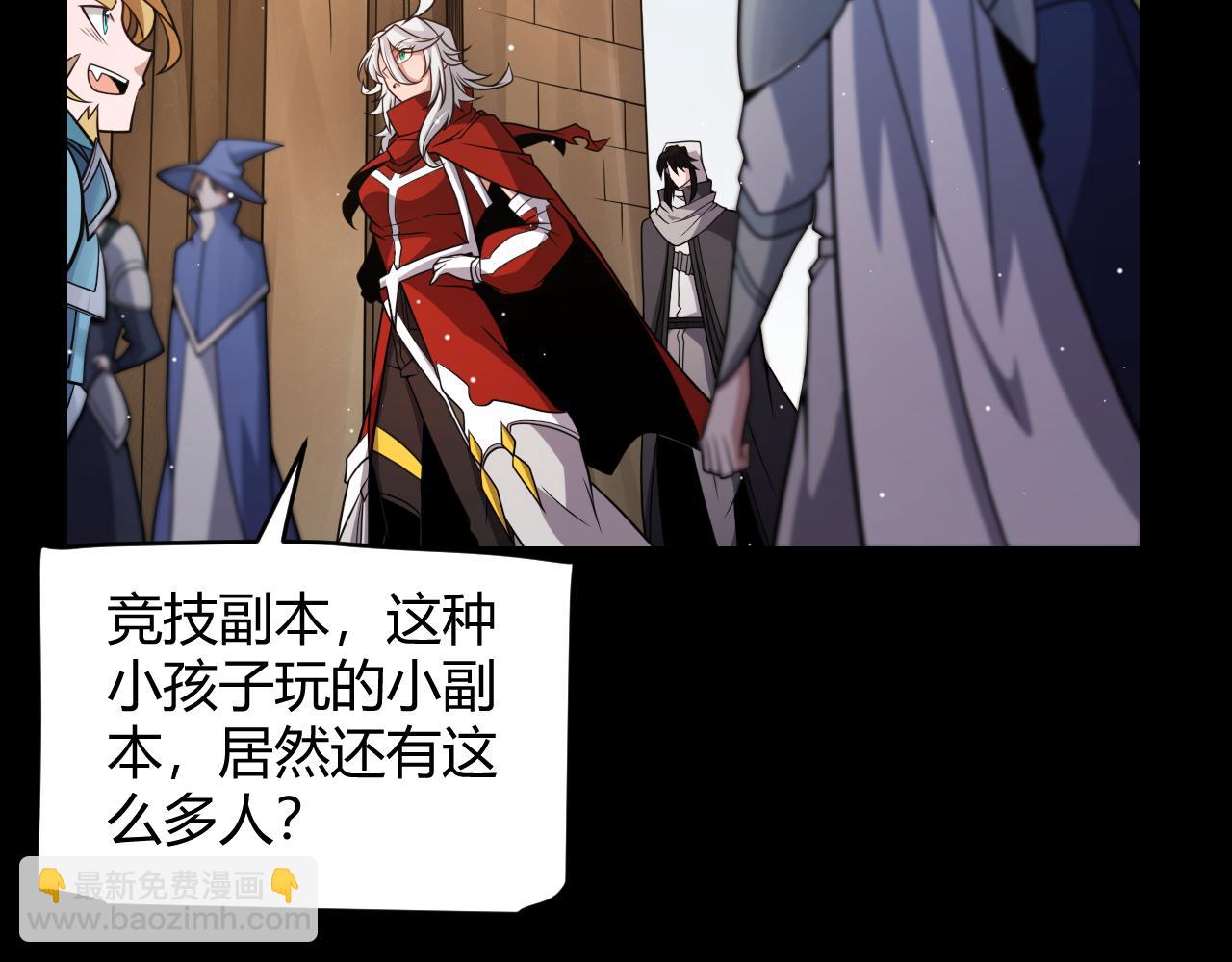 第186话 第一盾的记录(1/4)-第186话