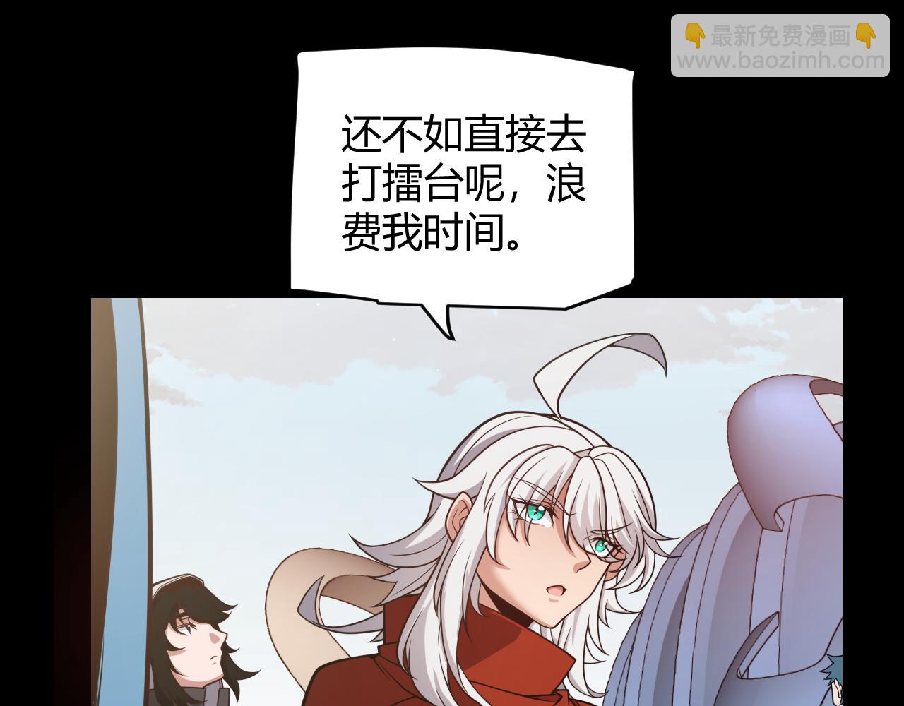 第186话 第一盾的记录(1/4)-第186话