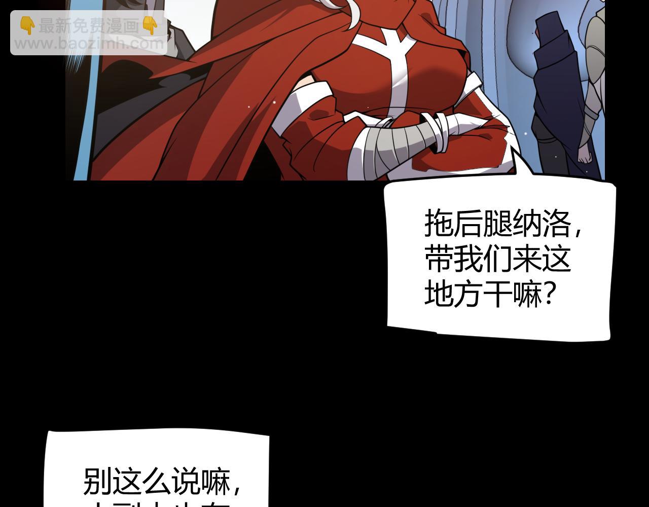 第186话 第一盾的记录(1/4)-第186话
