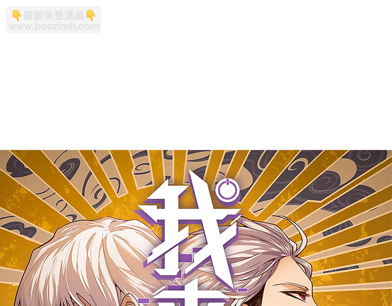 第186话 第一盾的记录(1/4)-第186话