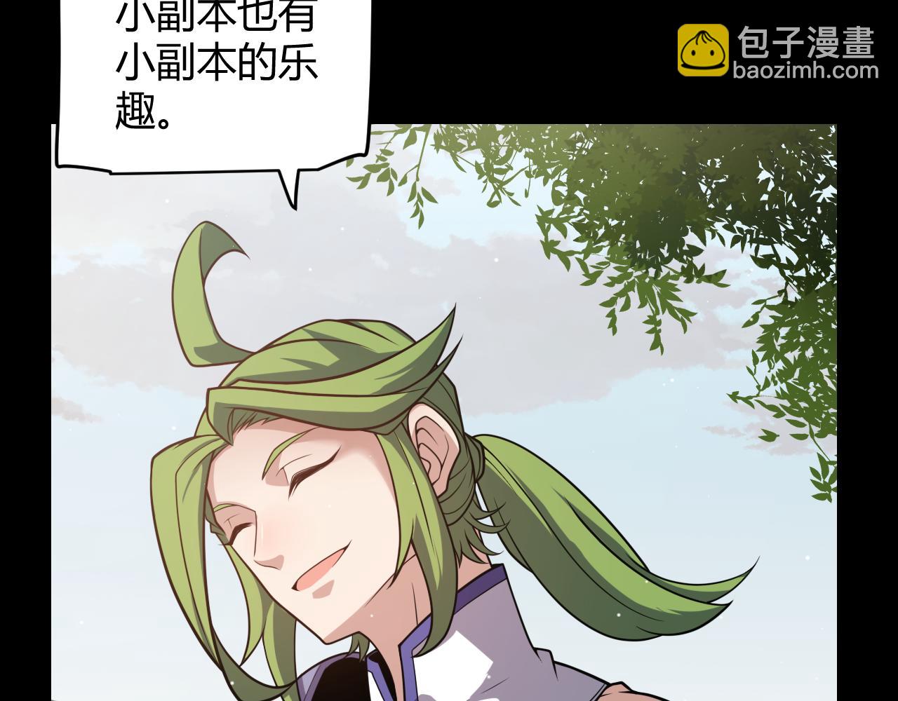 第186话 第一盾的记录(1/4)-第186话