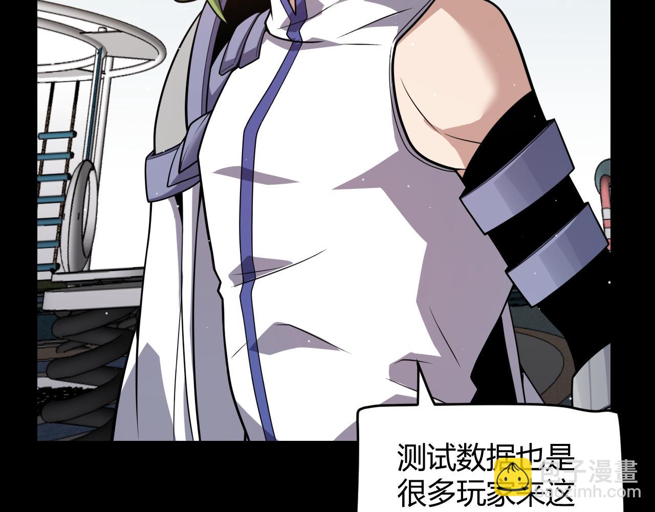 第186话 第一盾的记录(1/4)-第186话