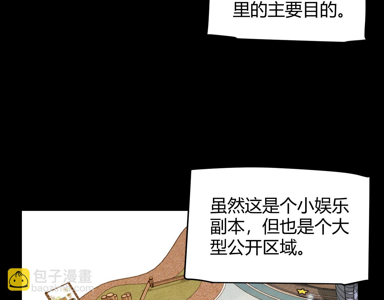 第186话 第一盾的记录(1/4)-第186话
