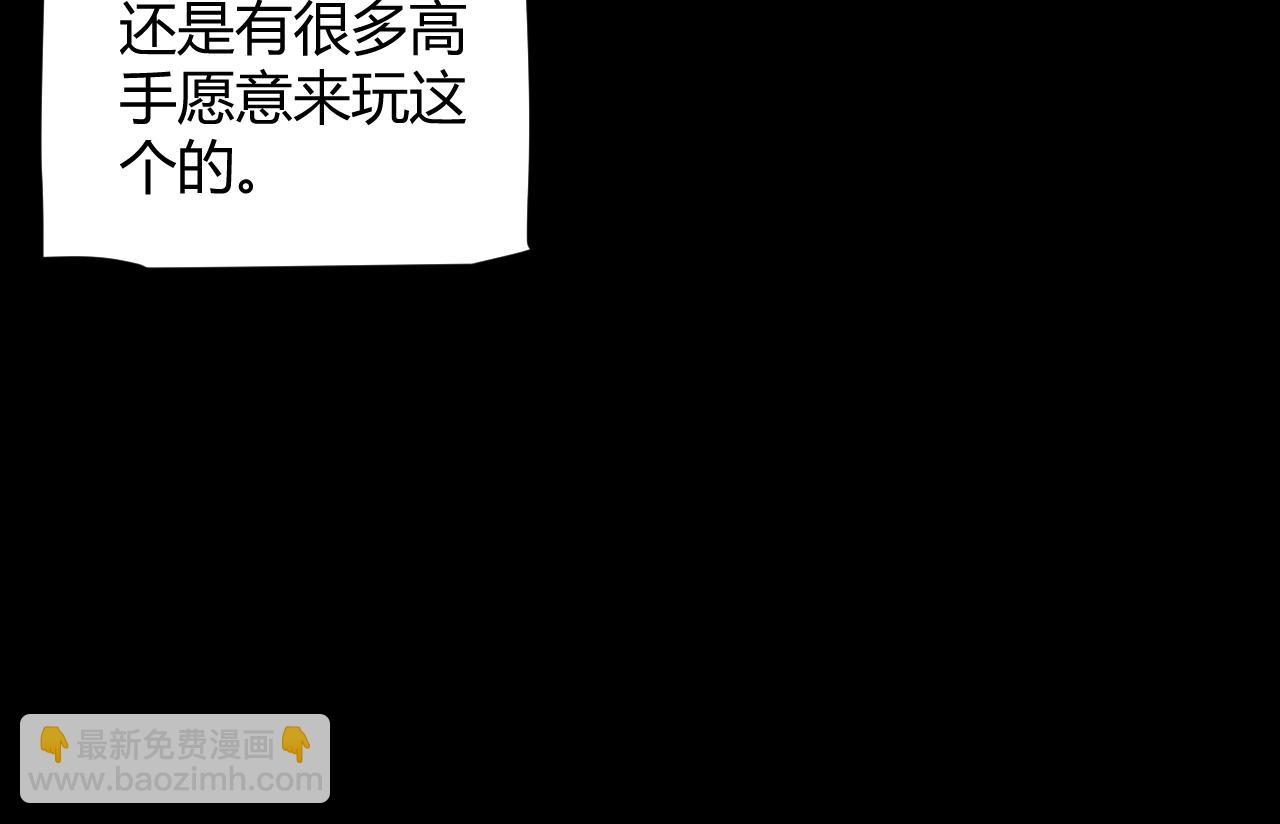 第186话 第一盾的记录(1/4)-第186话