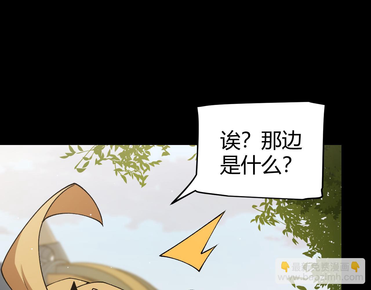 第186话 第一盾的记录(1/4)-第186话