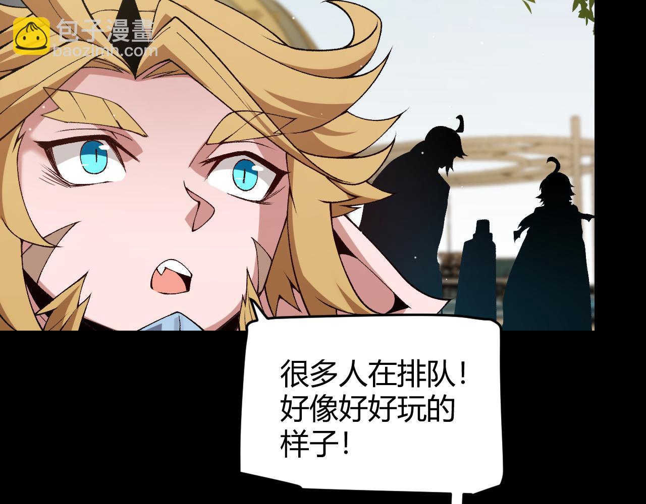 第186话 第一盾的记录(1/4)-第186话