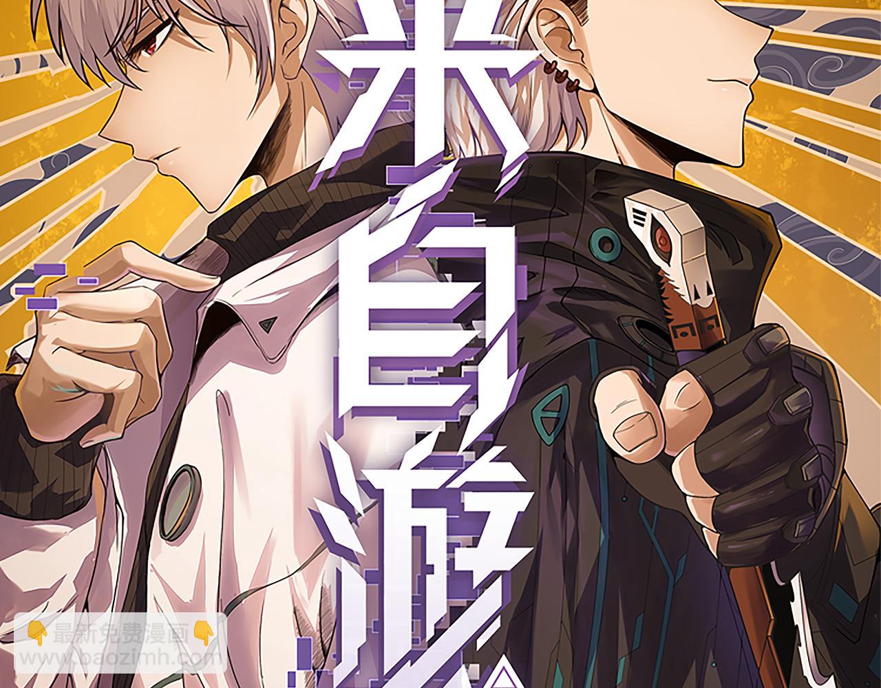 第186话 第一盾的记录(1/4)-第186话