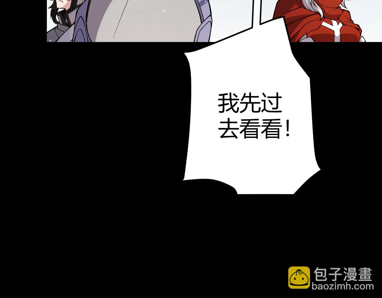 第186话 第一盾的记录(1/4)-第186话
