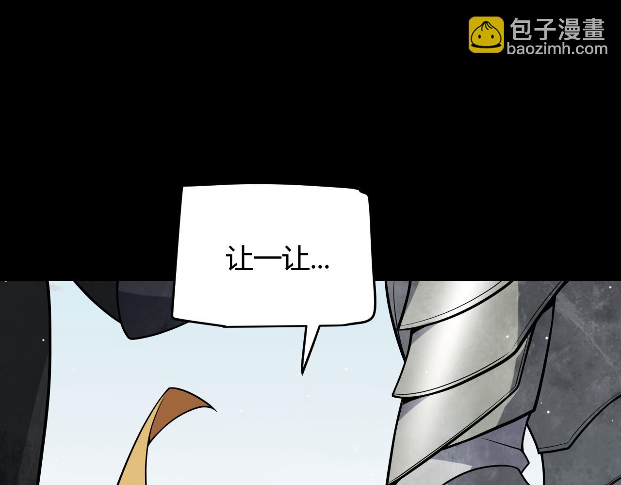第186话 第一盾的记录(1/4)-第186话