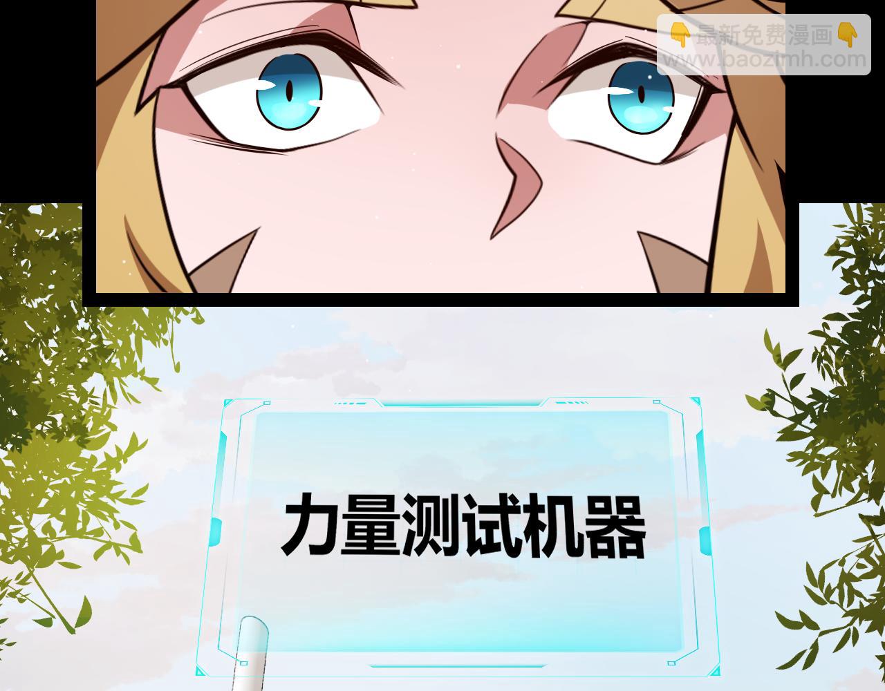 第186话 第一盾的记录(1/4)-第186话