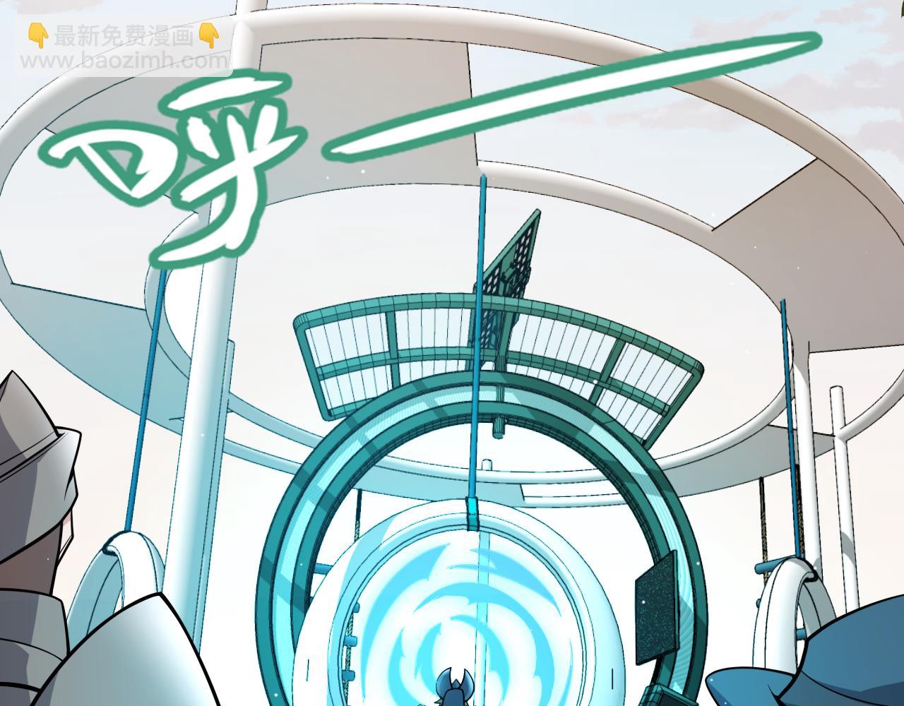 第186话 第一盾的记录(1/4)-第186话