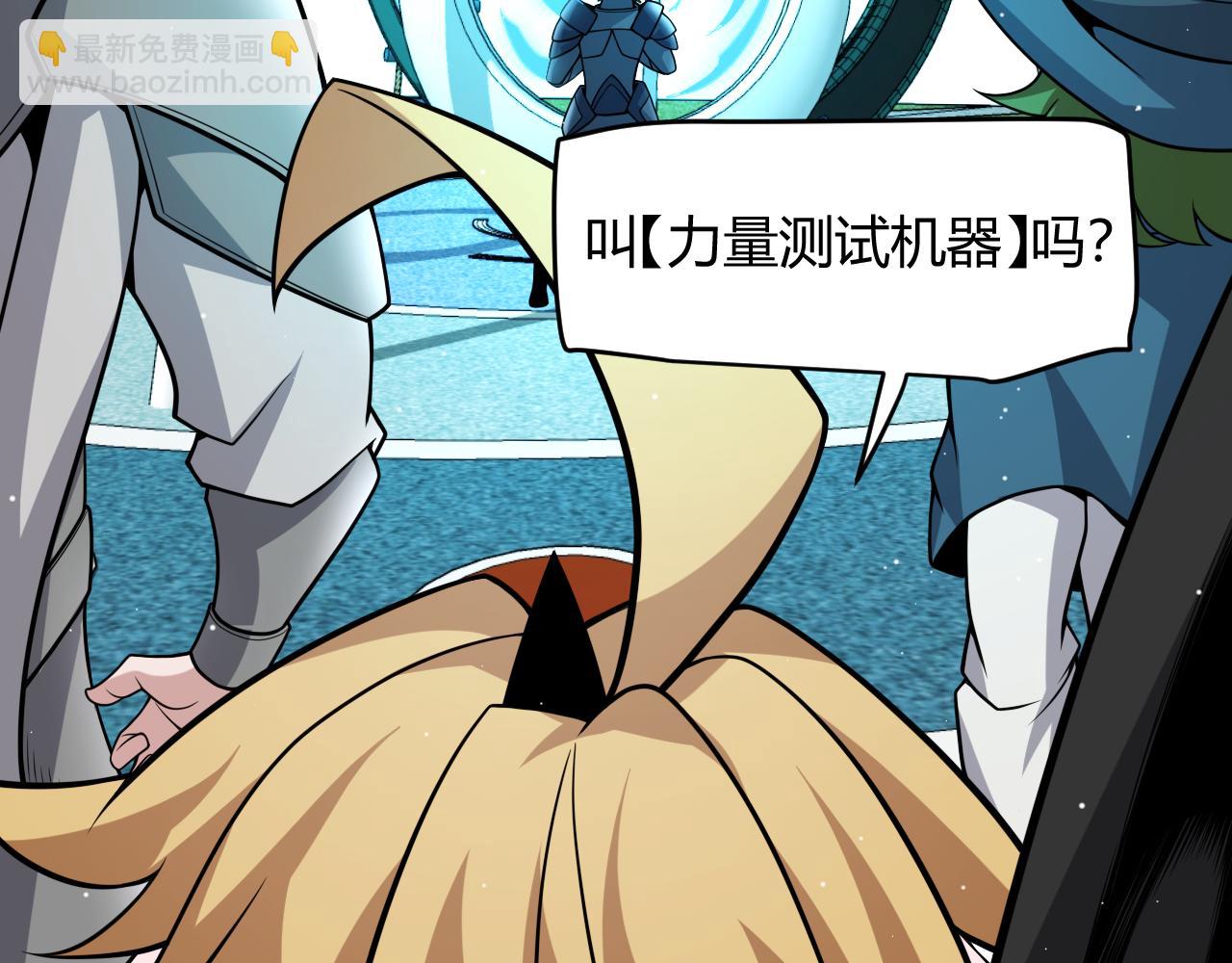 第186话 第一盾的记录(1/4)-第186话