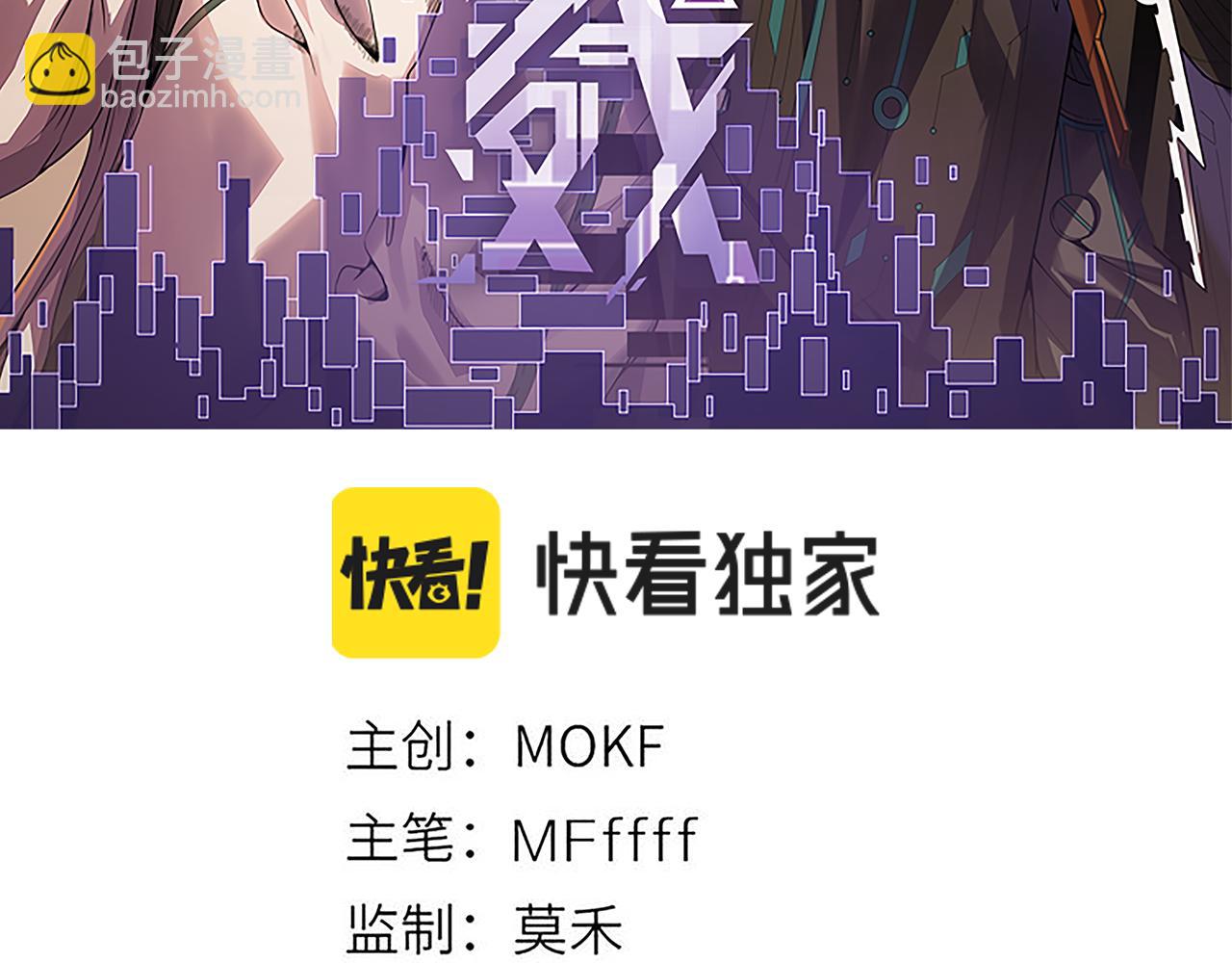 第186话 第一盾的记录(1/4)-第186话