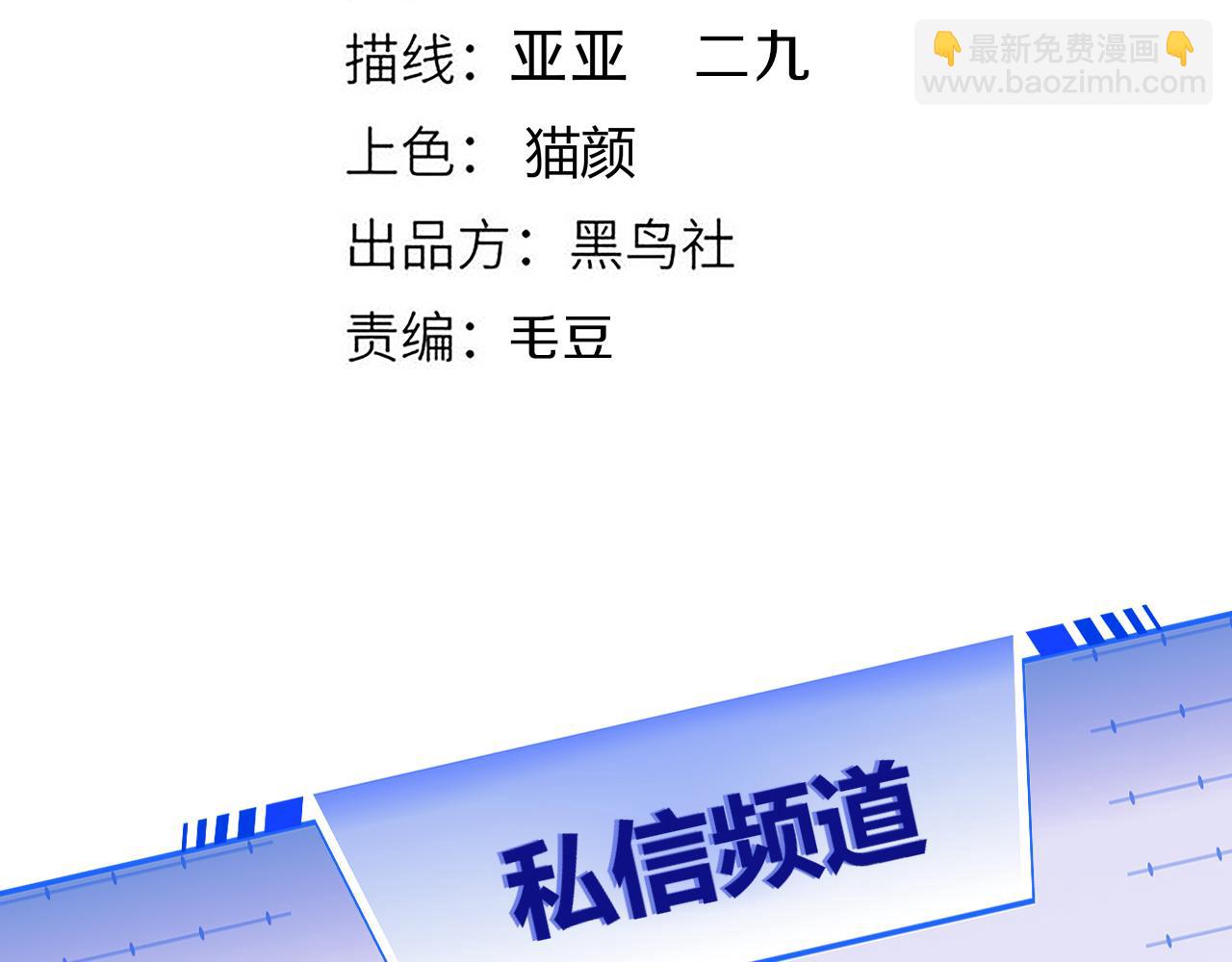 第186话 第一盾的记录(1/4)-第186话