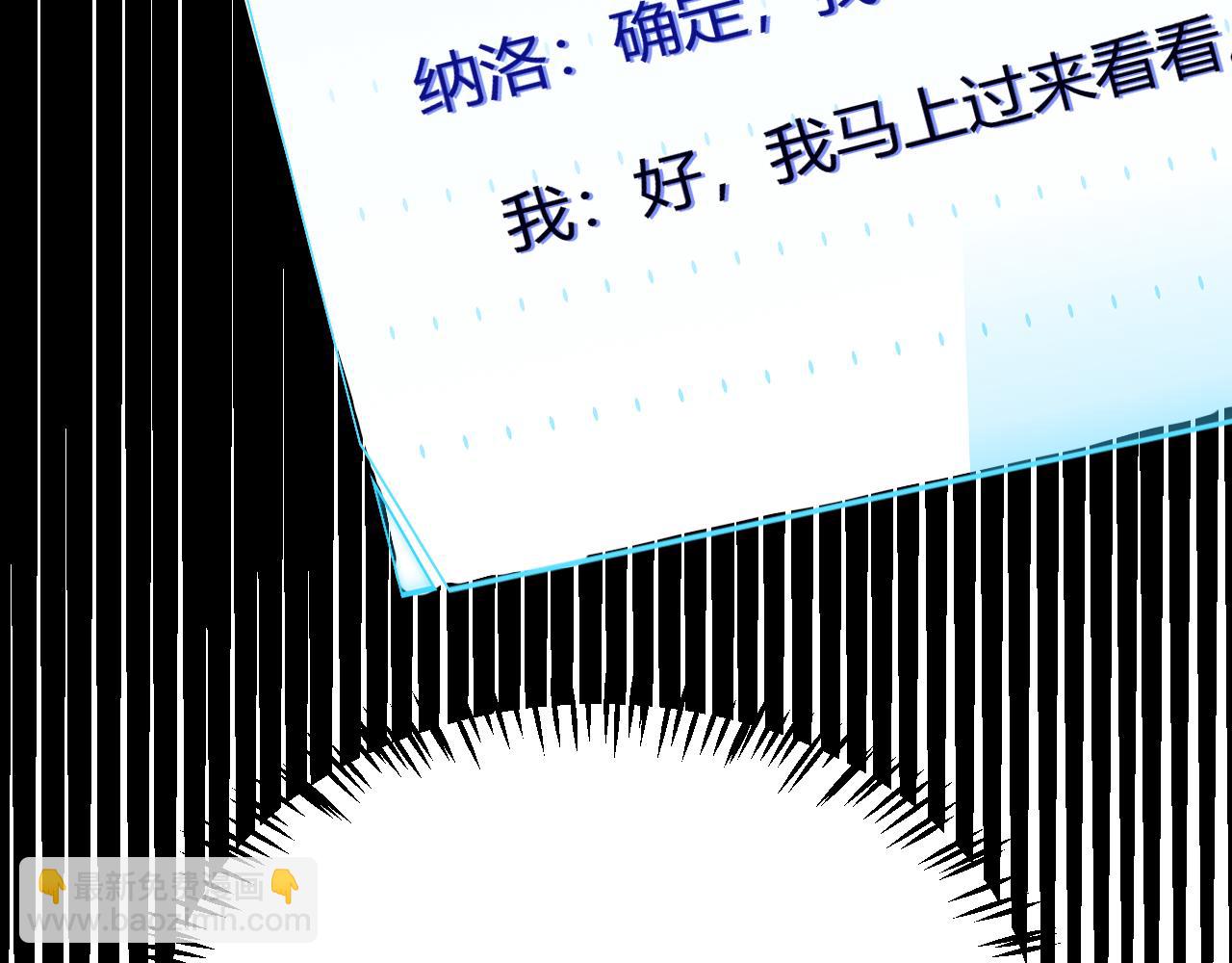 第186话 第一盾的记录(1/4)-第186话