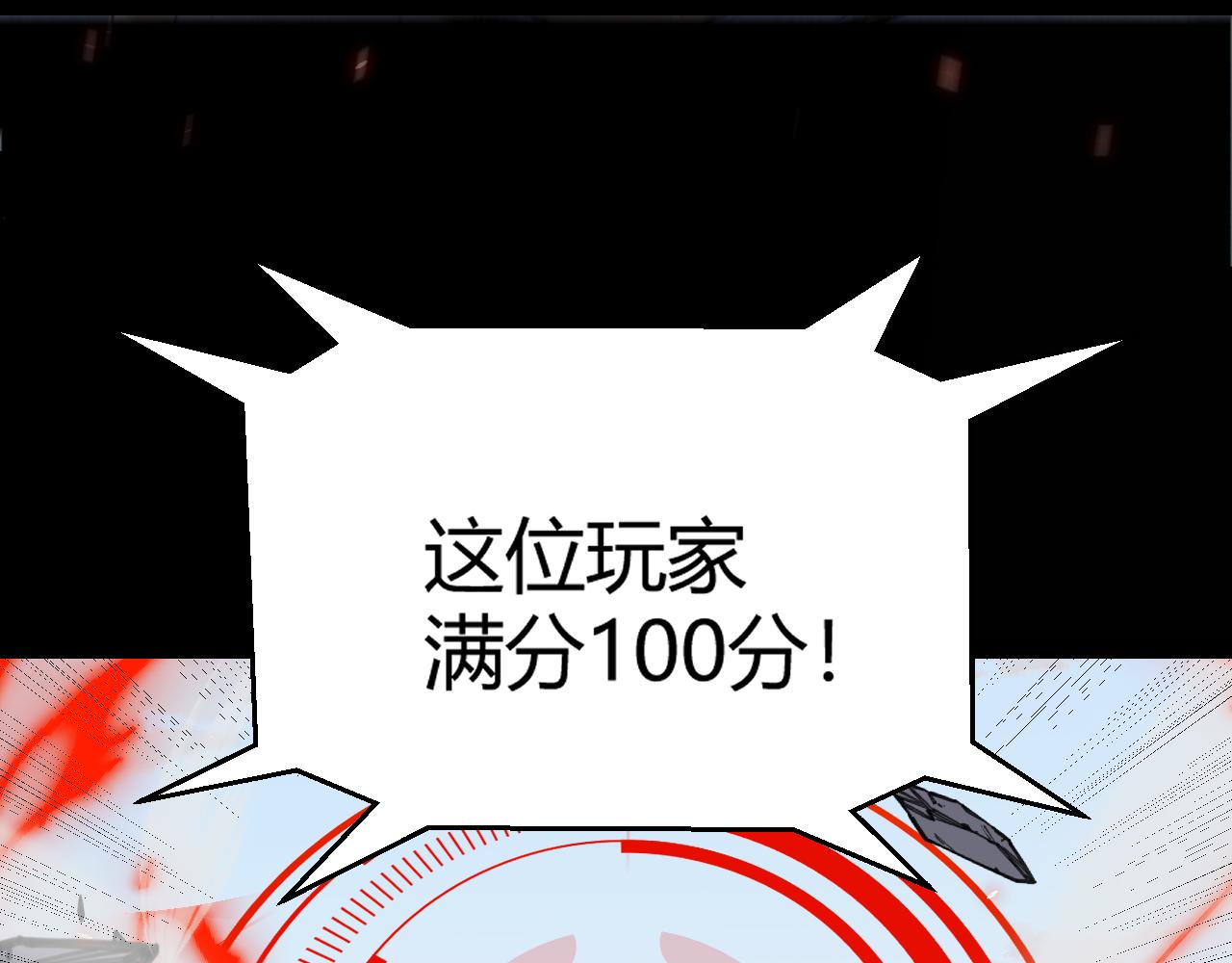 第188话 巨大的差距？(1/4)-第188话