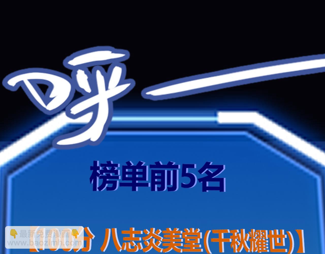 第188话 巨大的差距？(1/4)-第188话