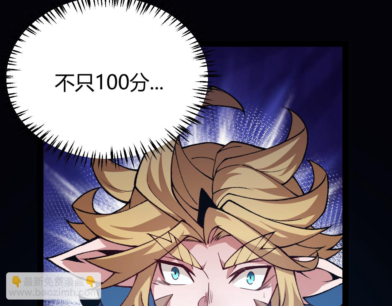 第188话 巨大的差距？(1/4)-第188话