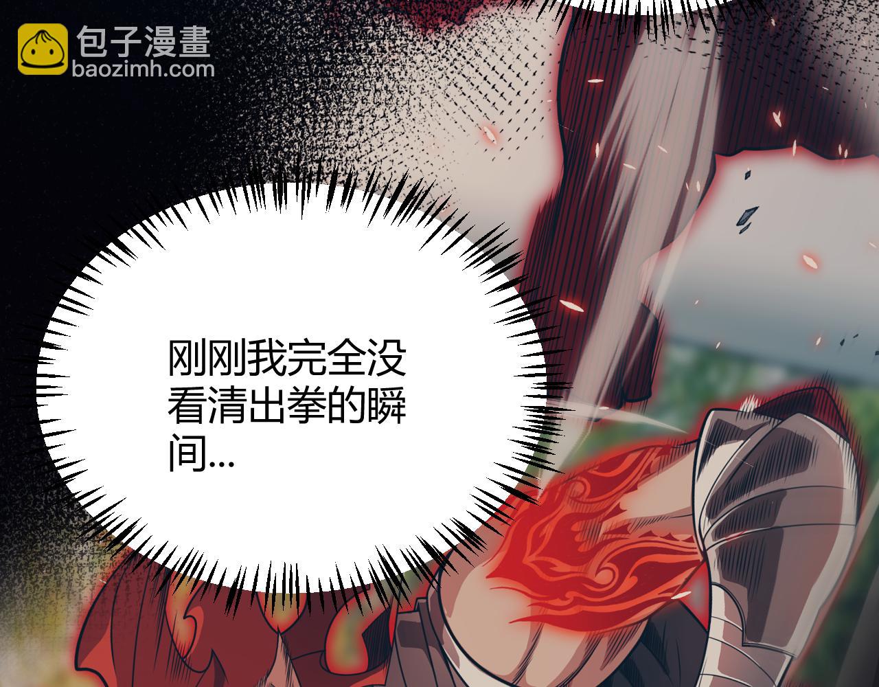 第188话 巨大的差距？(1/4)-第188话