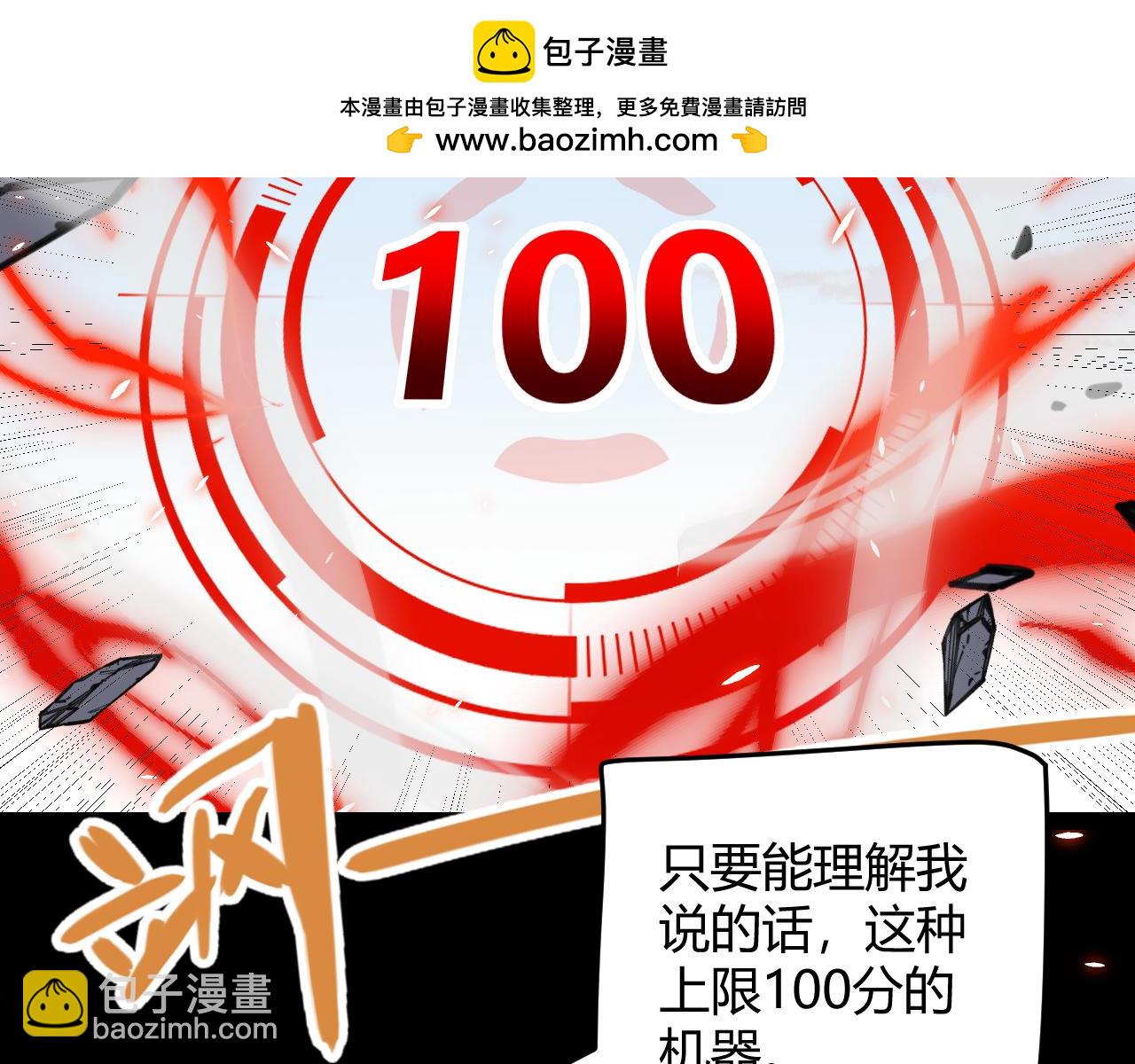 第188话 巨大的差距？(1/4)-第188话