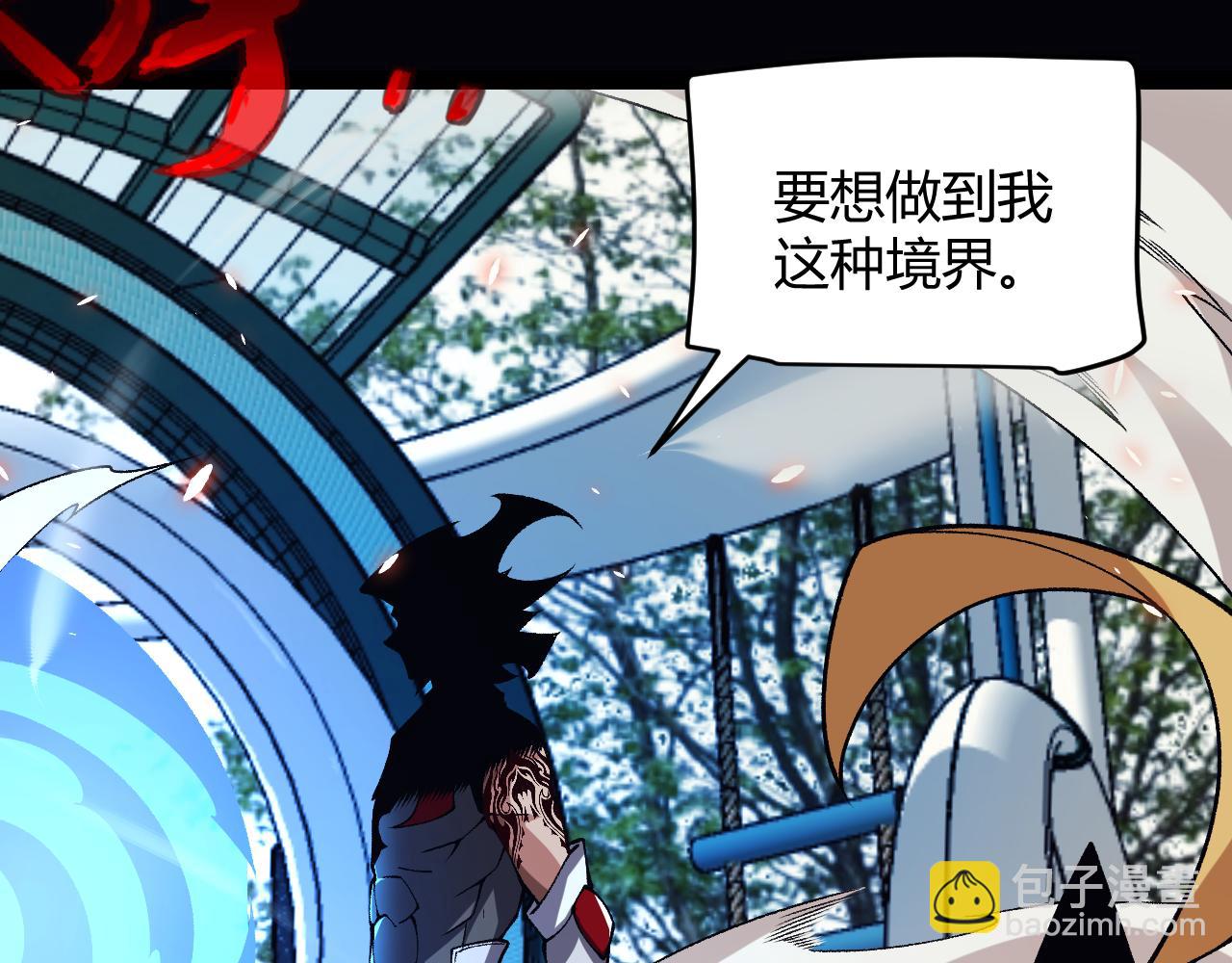 第188话 巨大的差距？(1/4)-第188话
