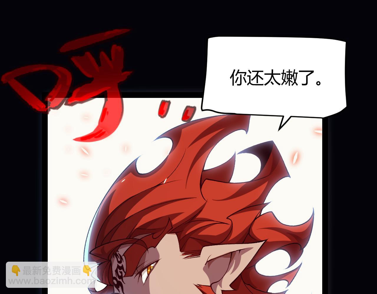 第188话 巨大的差距？(1/4)-第188话