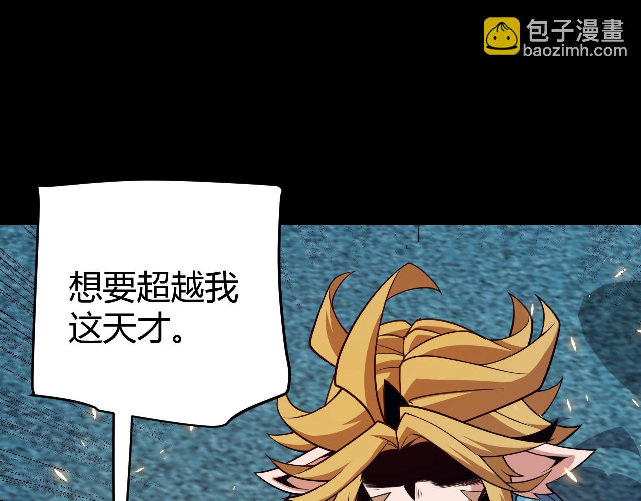 第188话 巨大的差距？(1/4)-第188话