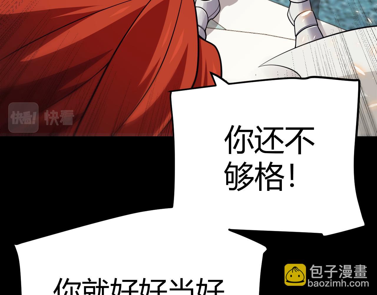 第188话 巨大的差距？(1/4)-第188话