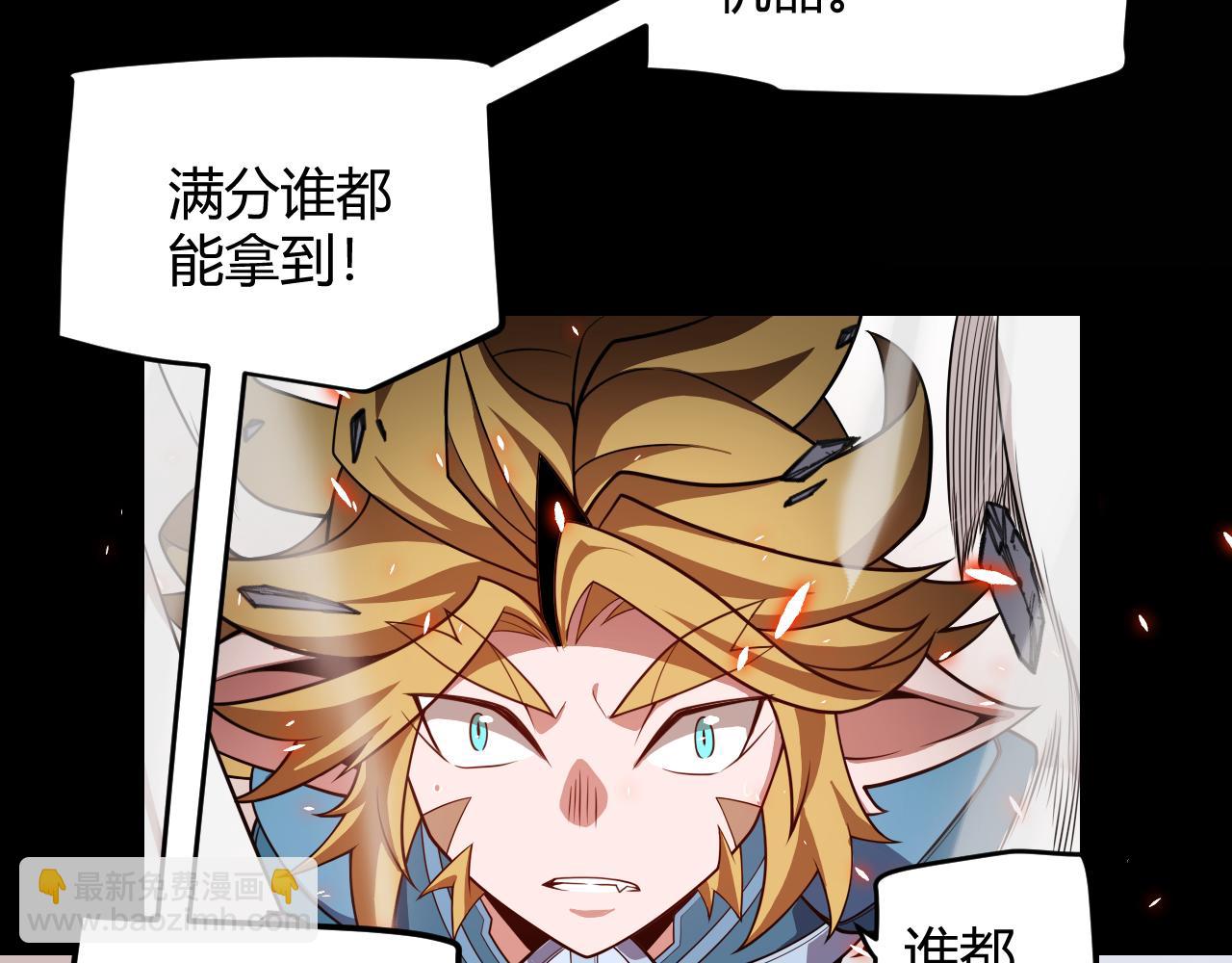 第188话 巨大的差距？(1/4)-第188话