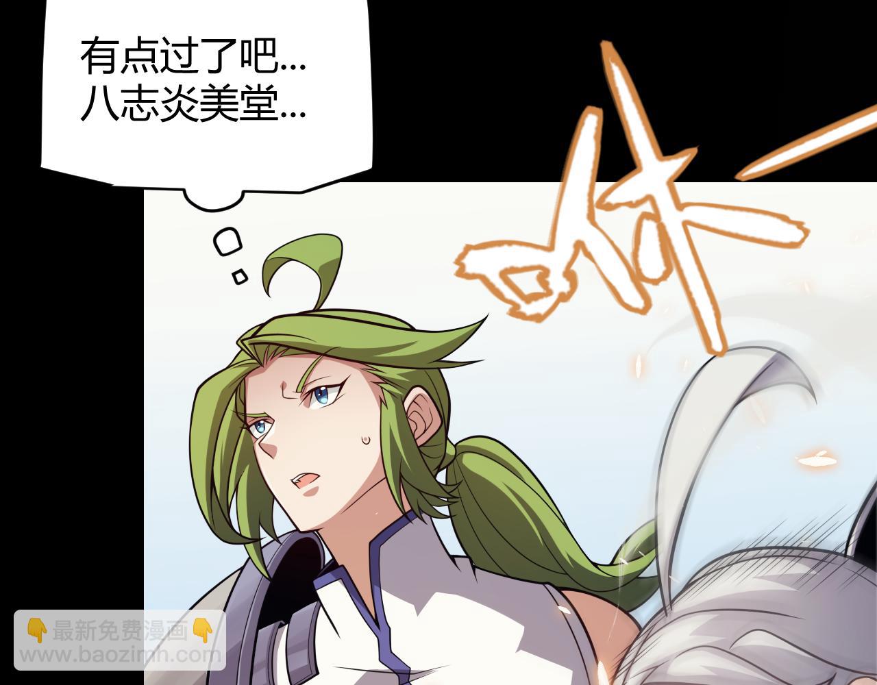 第188话 巨大的差距？(1/4)-第188话