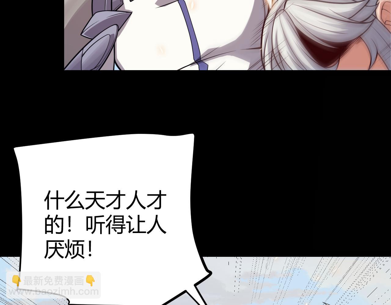 第188话 巨大的差距？(1/4)-第188话