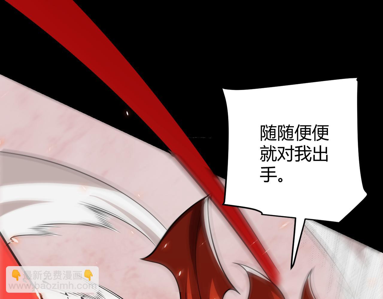 第188话 巨大的差距？(1/4)-第188话