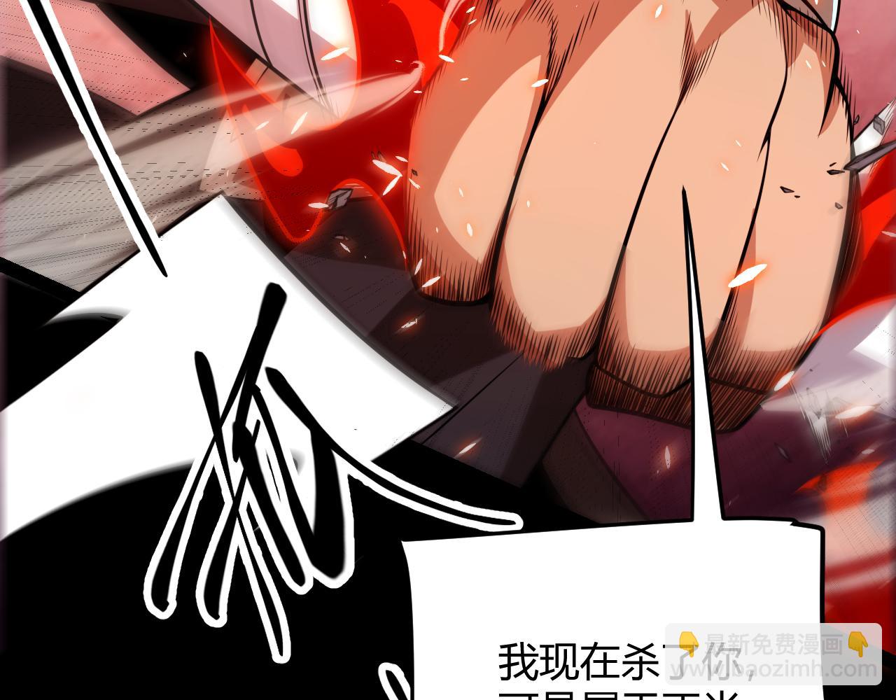 第188话 巨大的差距？(1/4)-第188话