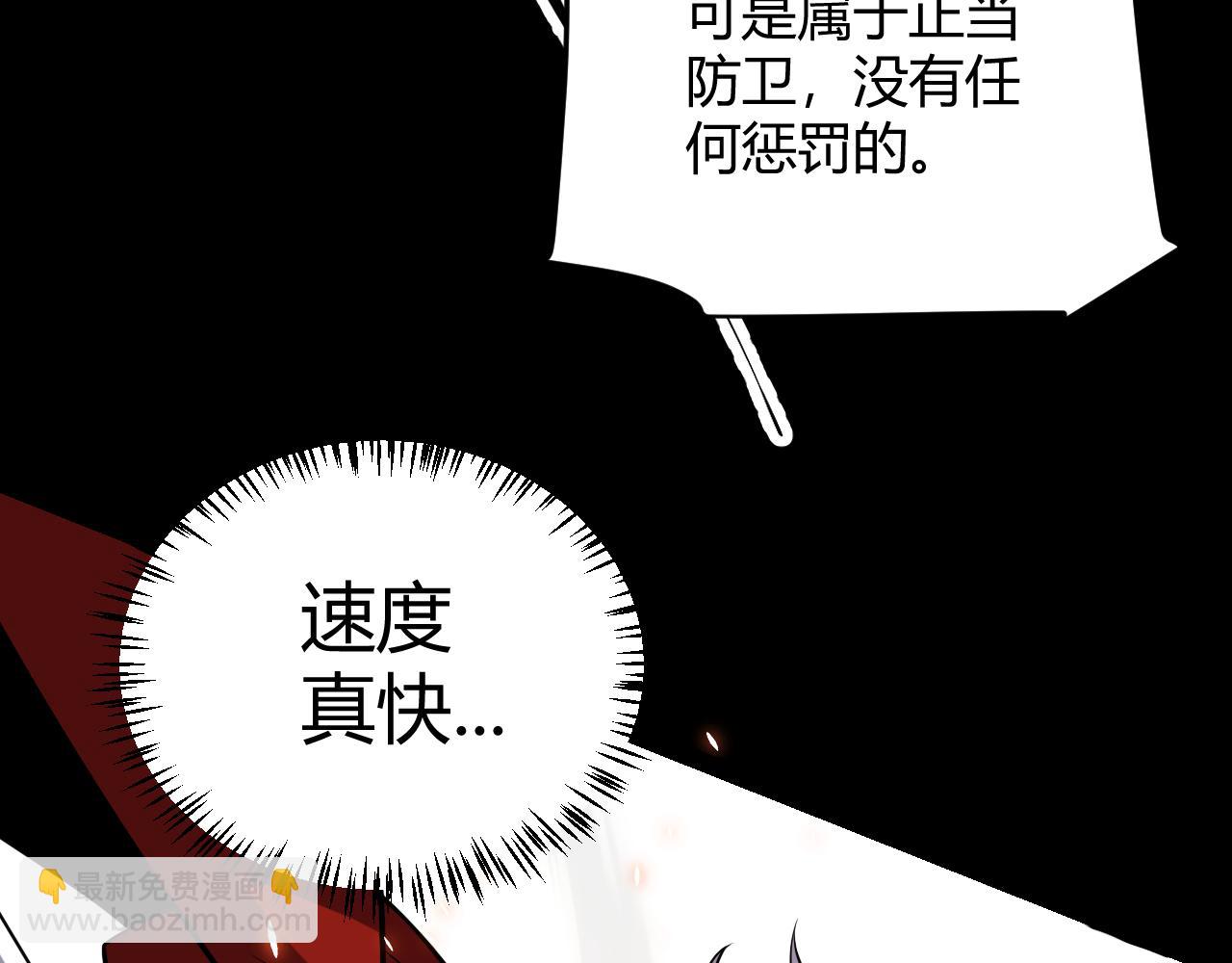 第188话 巨大的差距？(1/4)-第188话