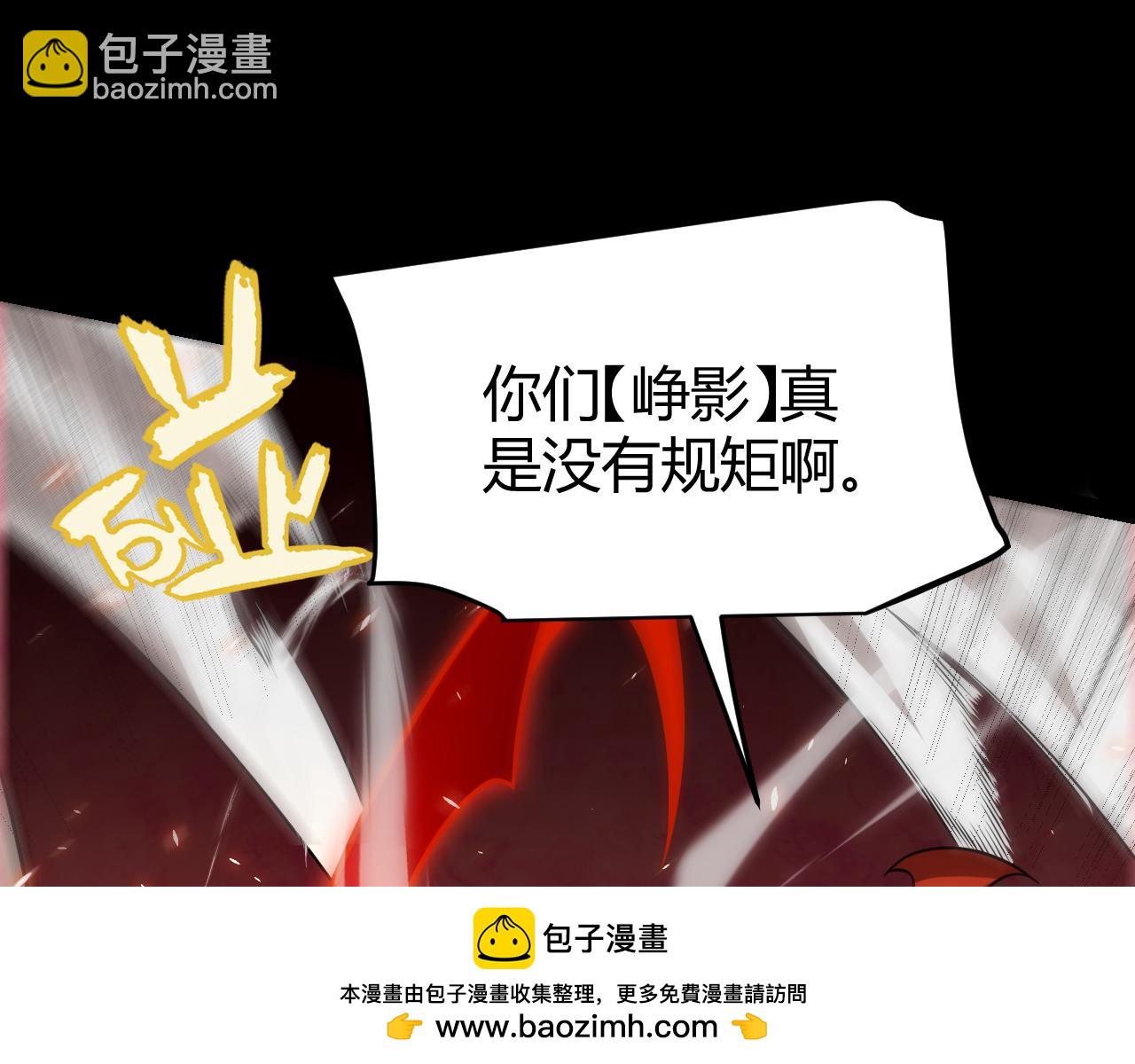 第188话 巨大的差距？(1/4)-第188话