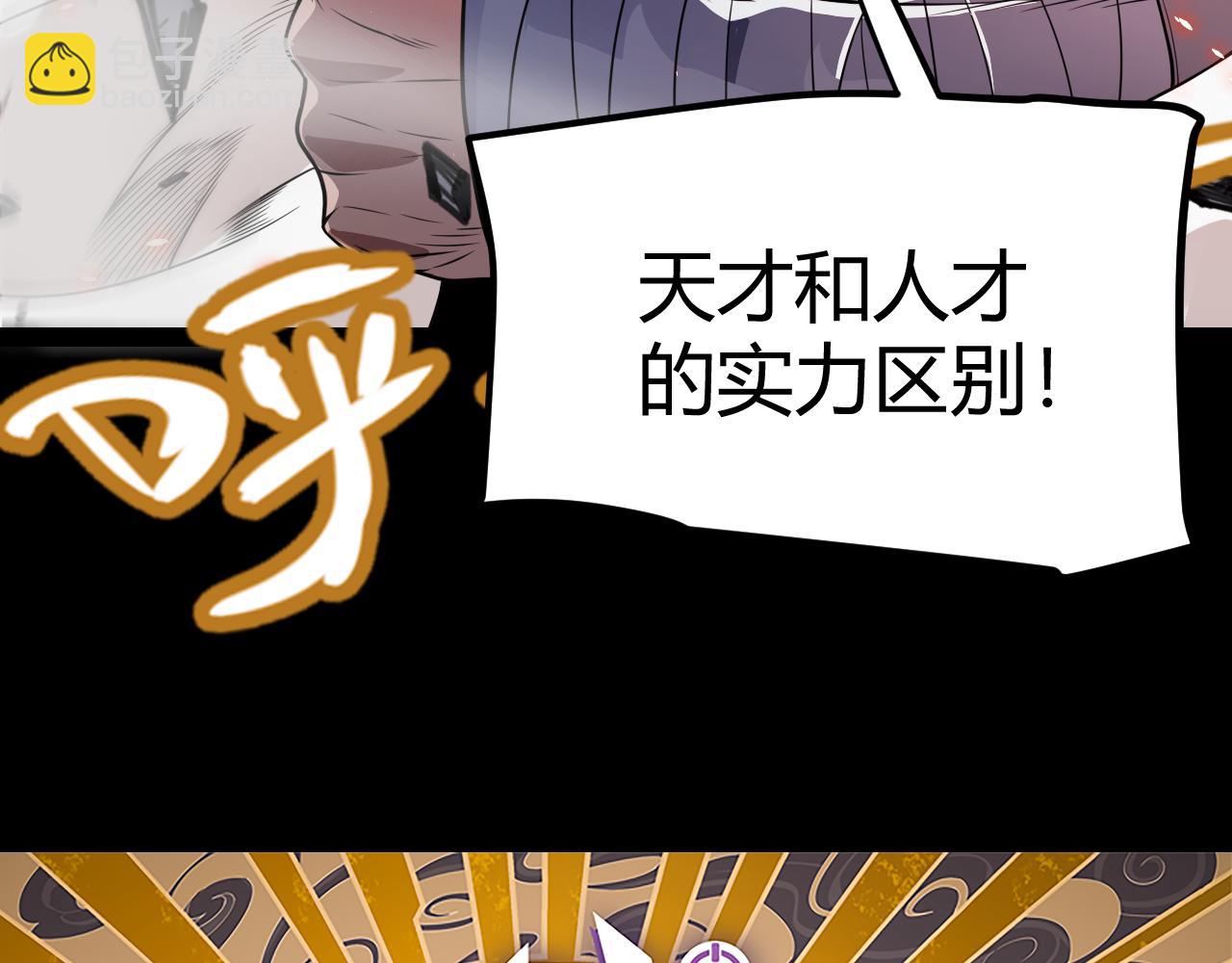 第188话 巨大的差距？(1/4)-第188话
