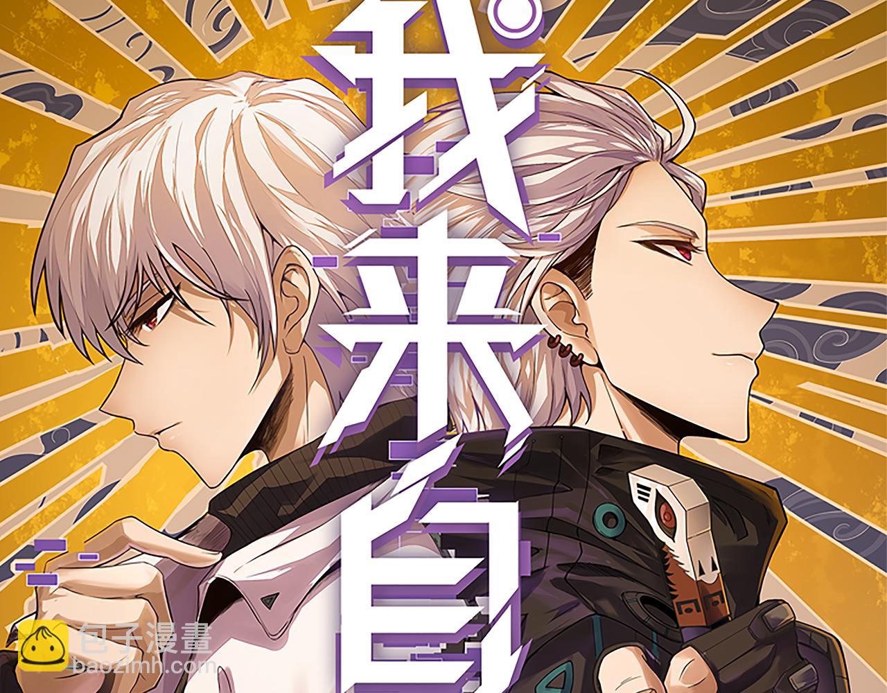 第188话 巨大的差距？(1/4)-第188话