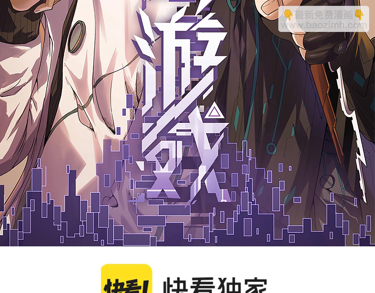 第188话 巨大的差距？(1/4)-第188话