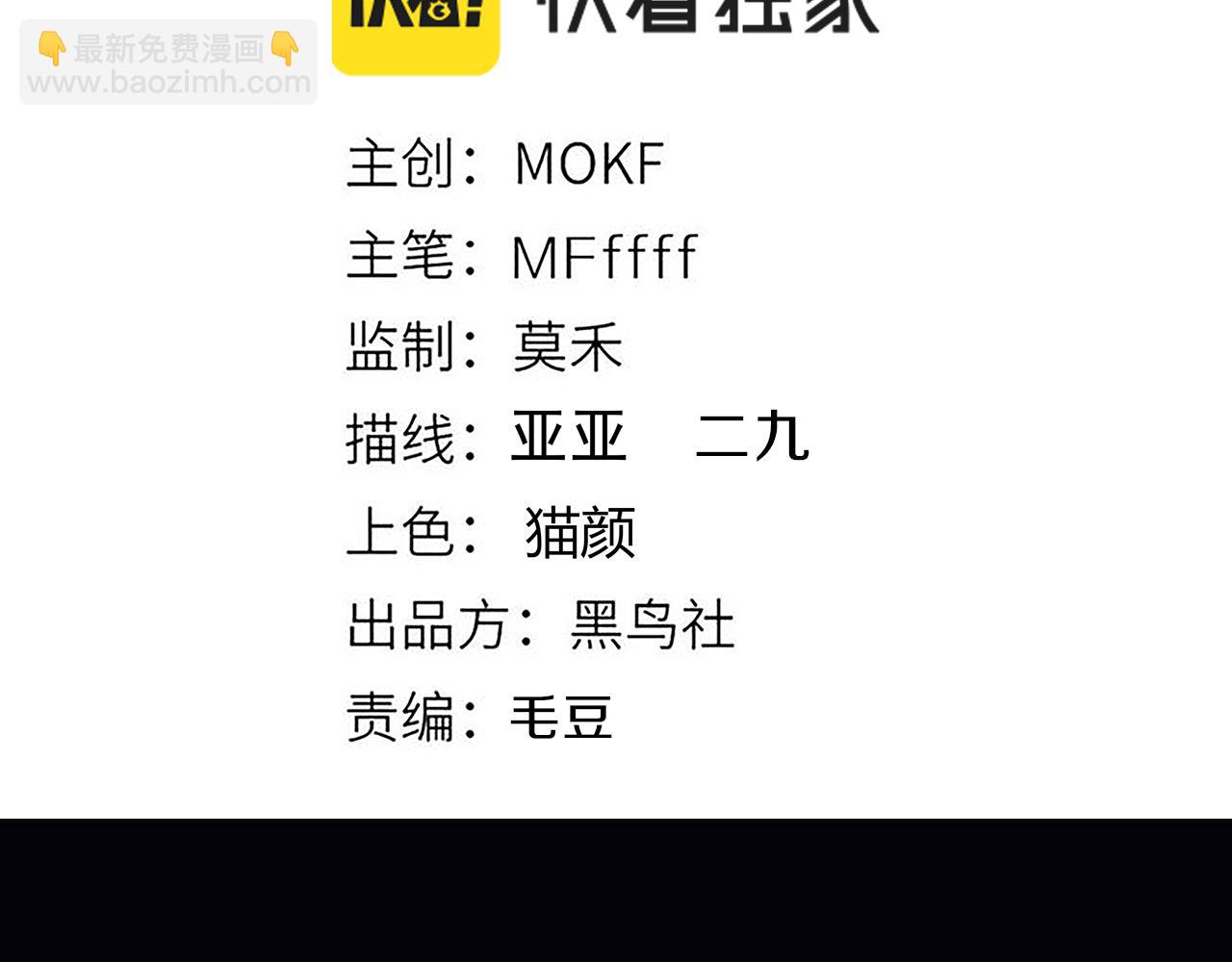 第188话 巨大的差距？(1/4)-第188话