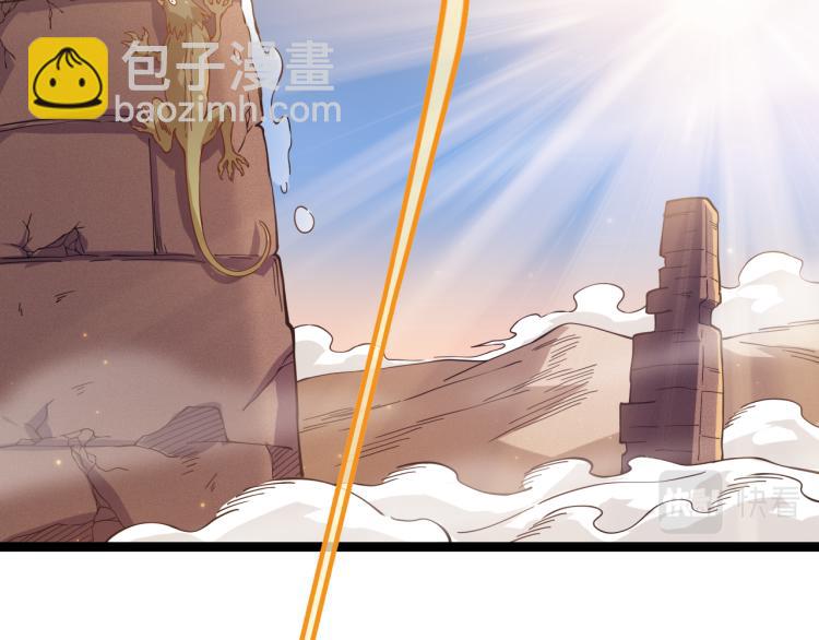 第20话  月战开始！(1/5)-第20话