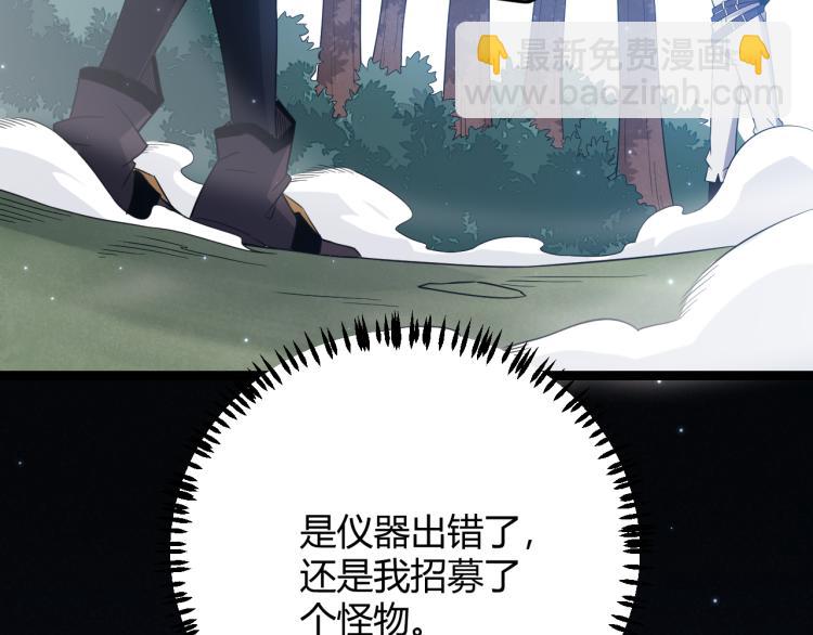 第20话  月战开始！(1/5)-第20话