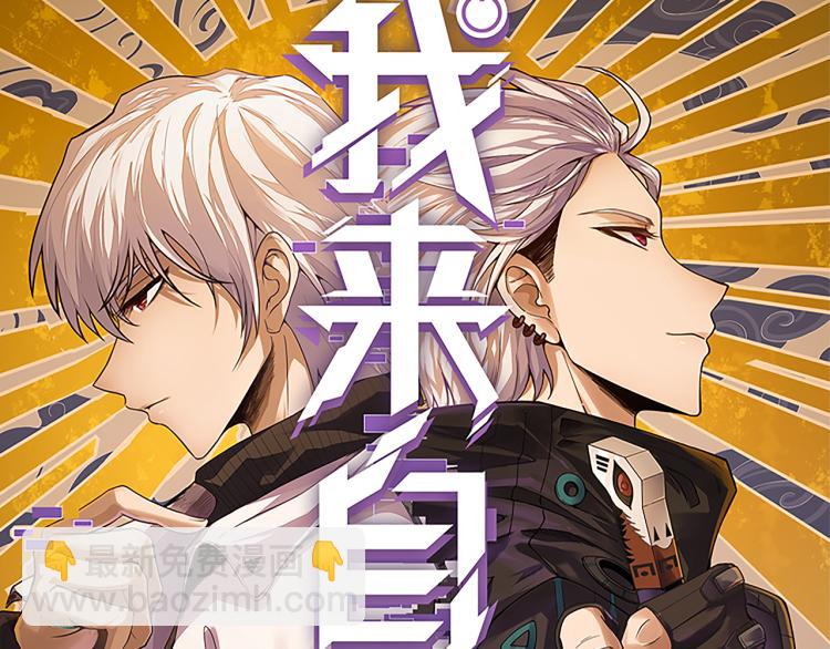 第20话  月战开始！(1/5)-第20话