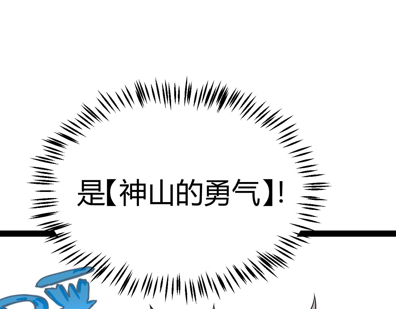 第190话 大变化的小流子(1/4)-第190话