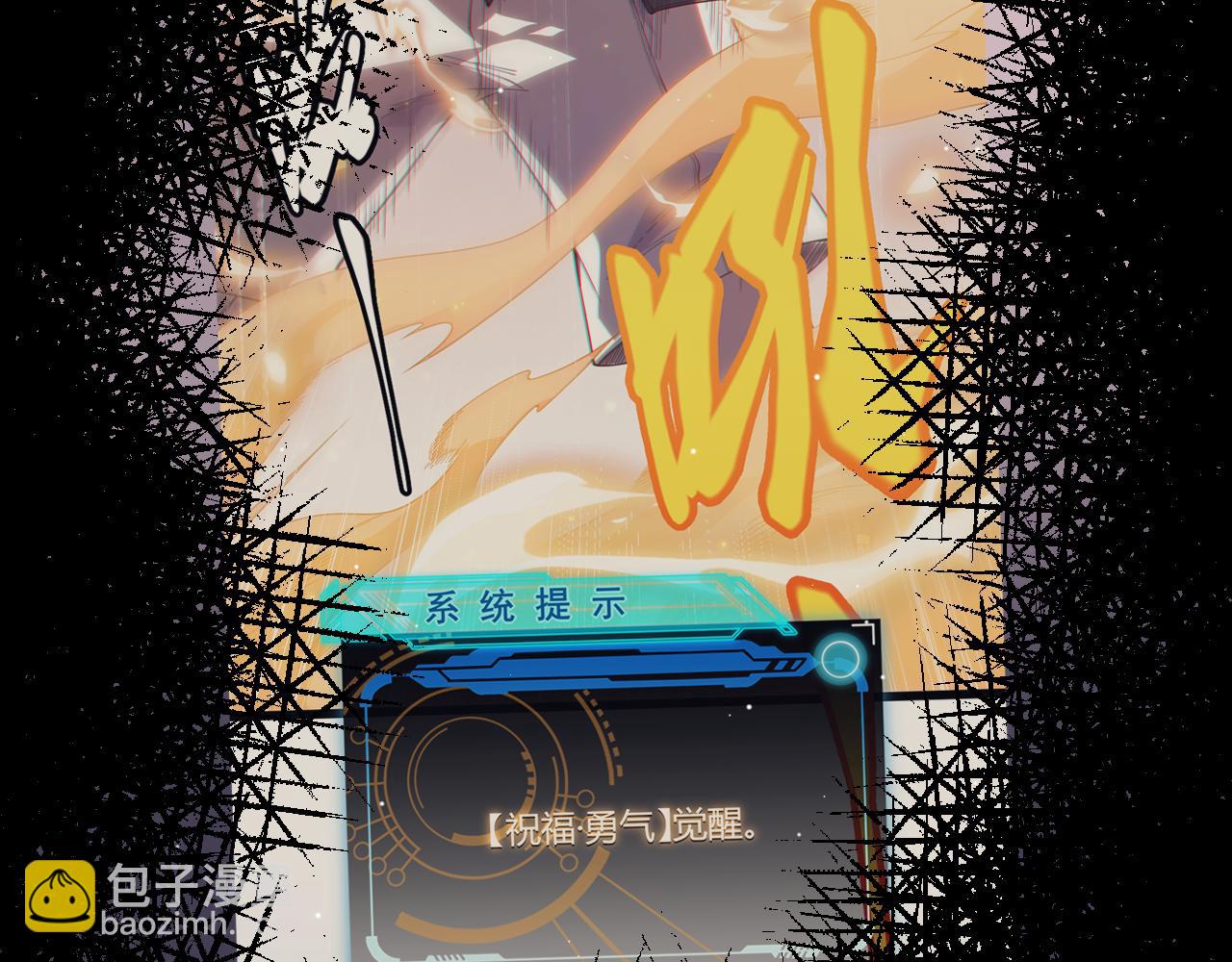 第190话 大变化的小流子(1/4)-第190话