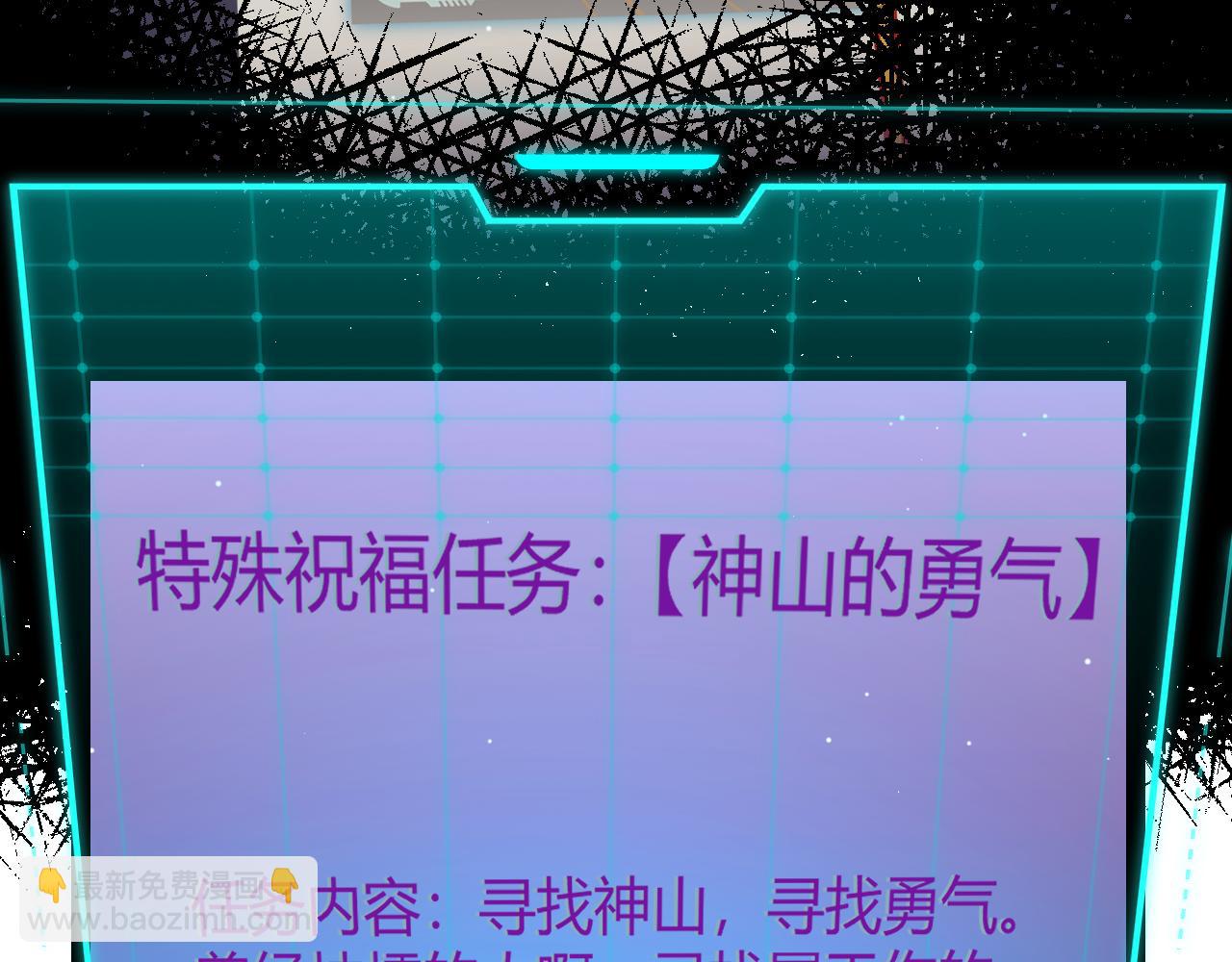 第190话 大变化的小流子(1/4)-第190话