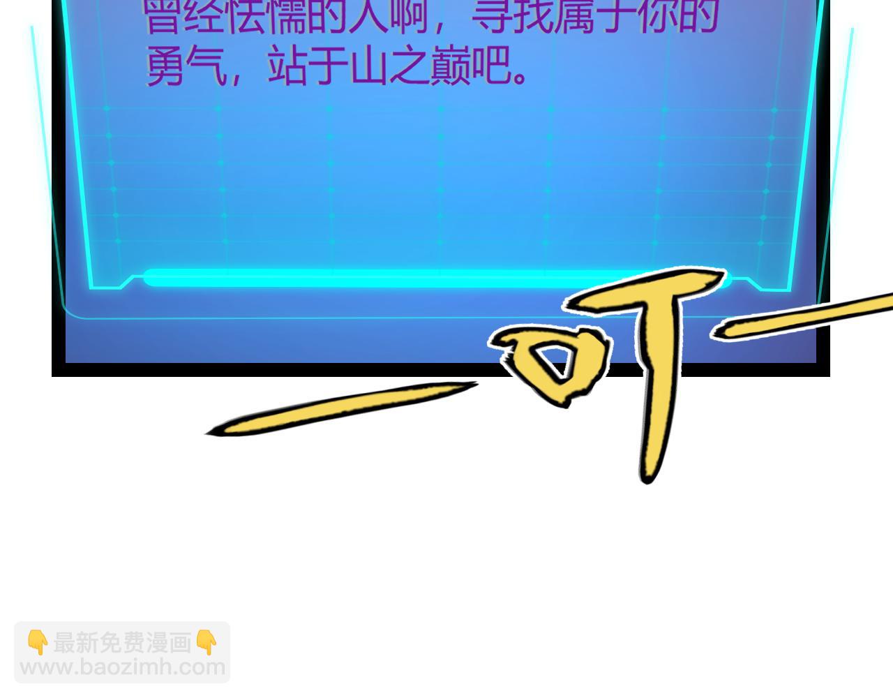 第190话 大变化的小流子(1/4)-第190话