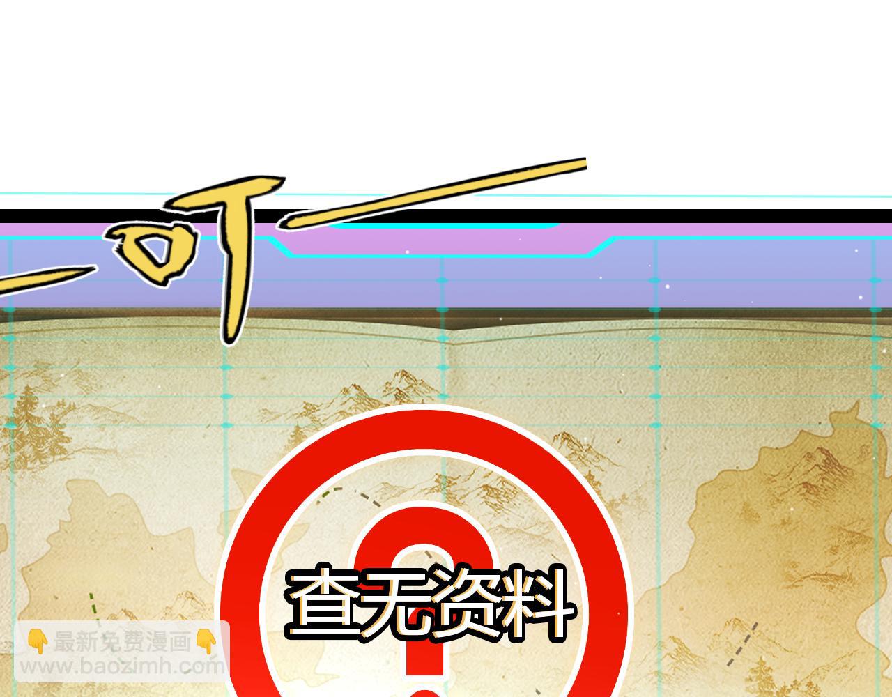 第190话 大变化的小流子(1/4)-第190话