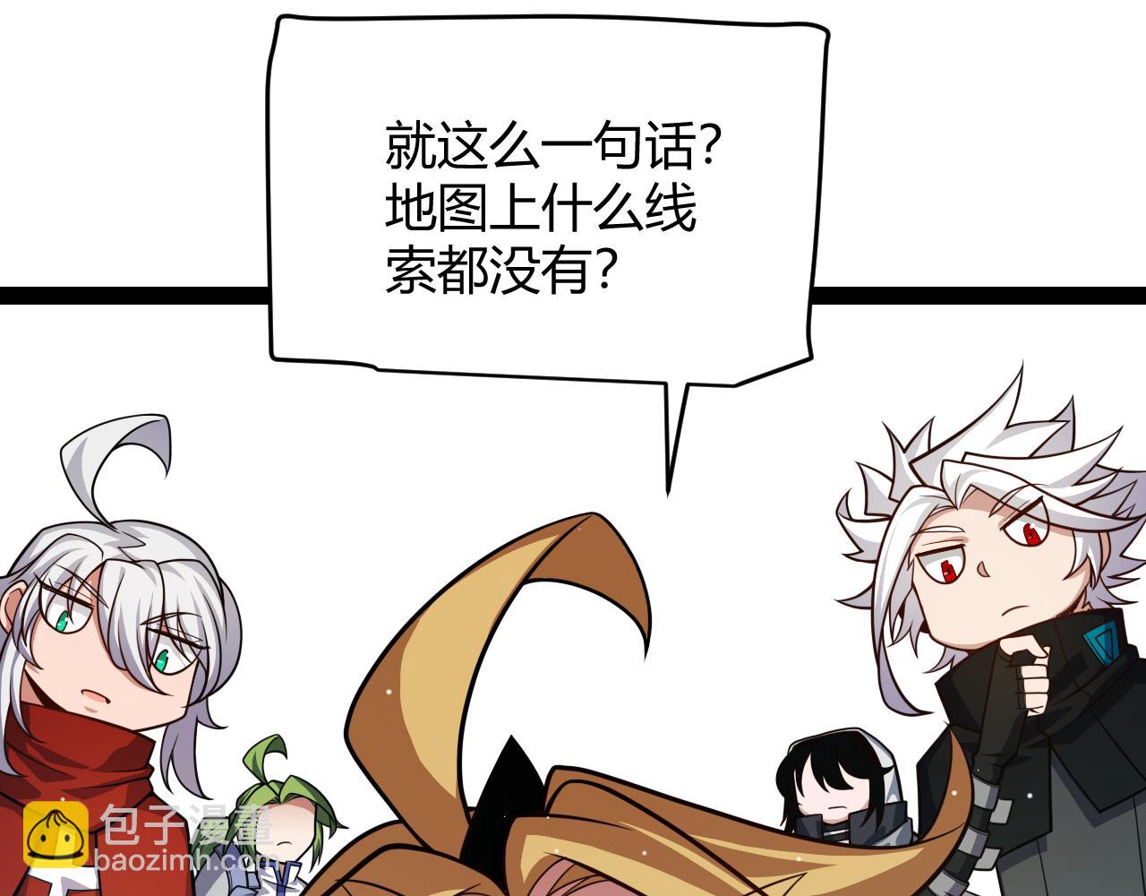第190话 大变化的小流子(1/4)-第190话