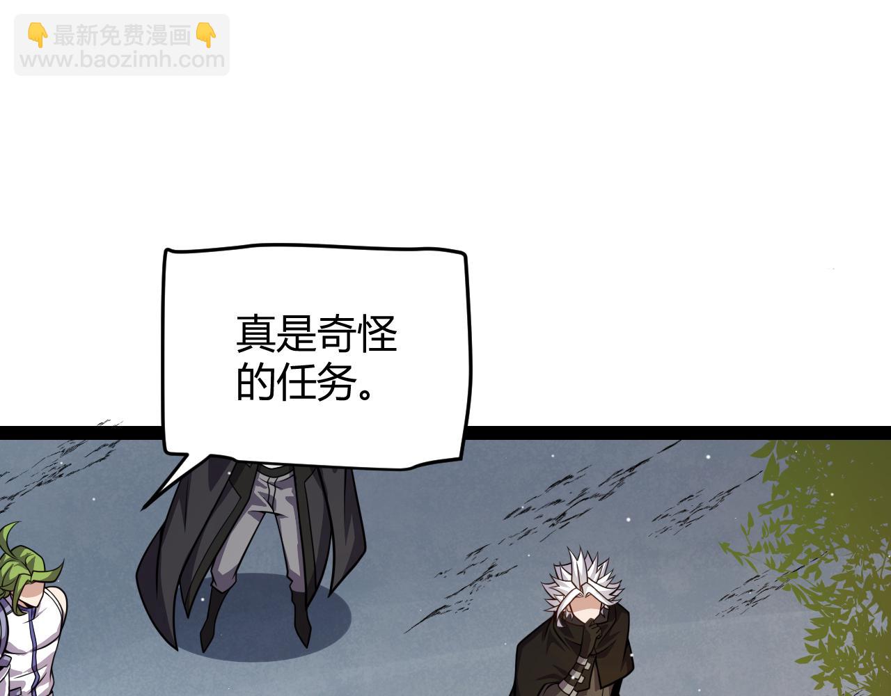 第190话 大变化的小流子(1/4)-第190话