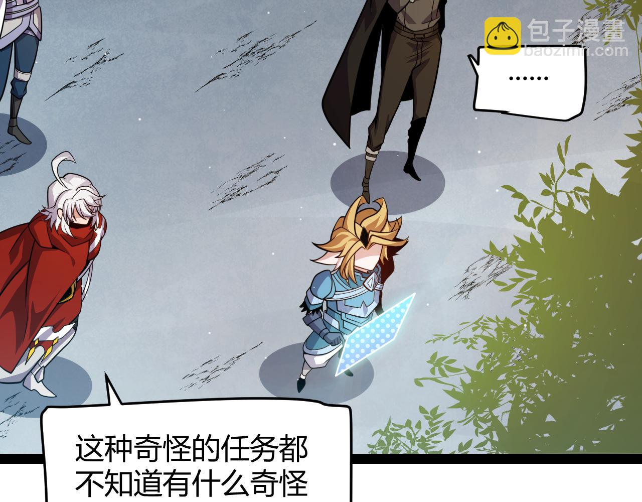 第190话 大变化的小流子(1/4)-第190话